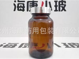 广口玻璃瓶(广口玻璃瓶,保健品瓶,保健品广口瓶)