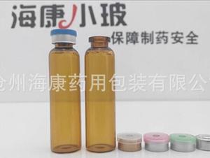 口服液瓶(口服液瓶,药用口服液瓶)
