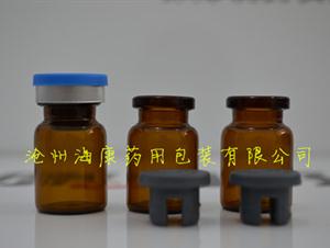 棕色抗生素瓶(棕色抗生素瓶,抗生素瓶,药用抗生素瓶)