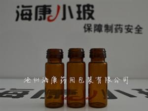 小毫升螺旋口玻璃瓶(小毫升螺旋口玻璃瓶,螺纹口玻璃瓶)