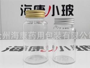 保健品含片瓶(保健品含片瓶,高硼硅虫草含片玻璃瓶)