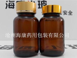 120ml棕色保健品玻璃瓶(120ml棕色保健品玻璃瓶,医药用保健品瓶)