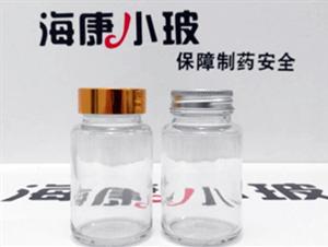 透明玻璃广口瓶(透明玻璃广口瓶,保健品广口瓶)