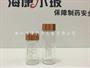 低硼硅螺纹口瓶(螺纹口玻璃瓶,螺纹玻璃管制瓶,低硼硅螺纹口瓶)