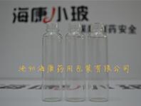 透明C型口服液瓶(口服液瓶,海康口服液瓶,C型口服液瓶)