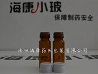 药用管制螺纹口瓶(管制螺纹口玻璃瓶,螺纹口瓶,药用螺纹口瓶)