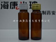 50ml模制口服液瓶(50ml模制口服液瓶,棕色模制玻璃瓶)