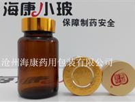 300ml棕色广口瓶(300ml棕色广口瓶,玻璃广口瓶)