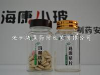 管制虫草玻璃瓶(管制瓶,管制玻璃瓶,管制虫草玻璃瓶,管制虫草瓶)